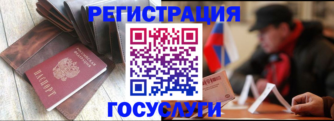 временная регистрация собственник в Лакинске